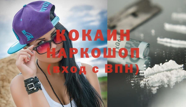 альфа пвп Мегион