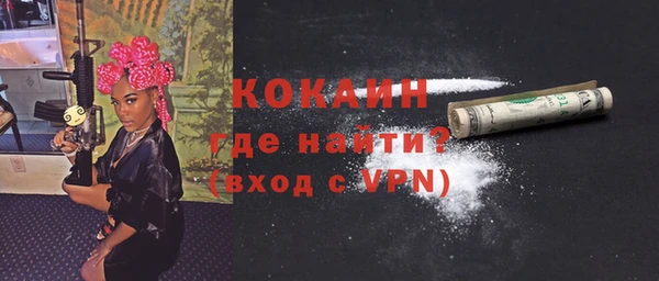 скорость mdpv Новозыбков