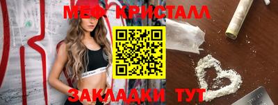 ПСИЛОЦИБИНОВЫЕ ГРИБЫ Канаш