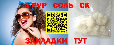 COCAINE Балахна