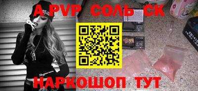 ПСИЛОЦИБИНОВЫЕ ГРИБЫ Кандалакша