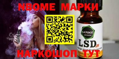 COCAINE Балахна