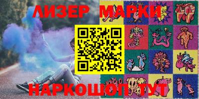 марки lsd Камышлов