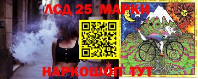 марки lsd Камышлов