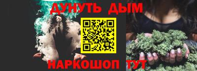 spice Балашиха