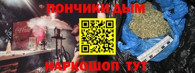 spice Балашиха