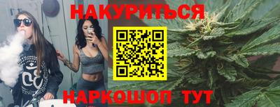 COCAINE Балахна