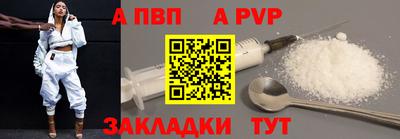 spice Балашиха