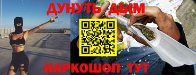 ПСИЛОЦИБИНОВЫЕ ГРИБЫ Канаш
