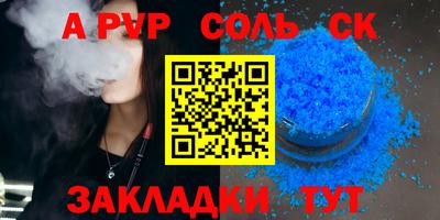 марки lsd Камышлов