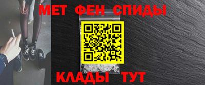 spice Балашиха