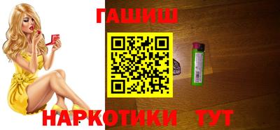 spice Балашиха