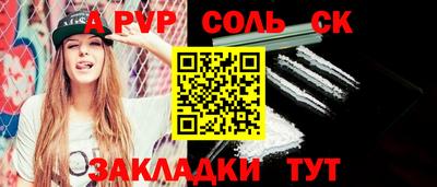 марки lsd Камышлов