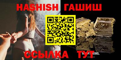 ПСИЛОЦИБИНОВЫЕ ГРИБЫ Канаш