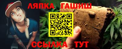 spice Балашиха