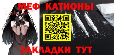 spice Балашиха