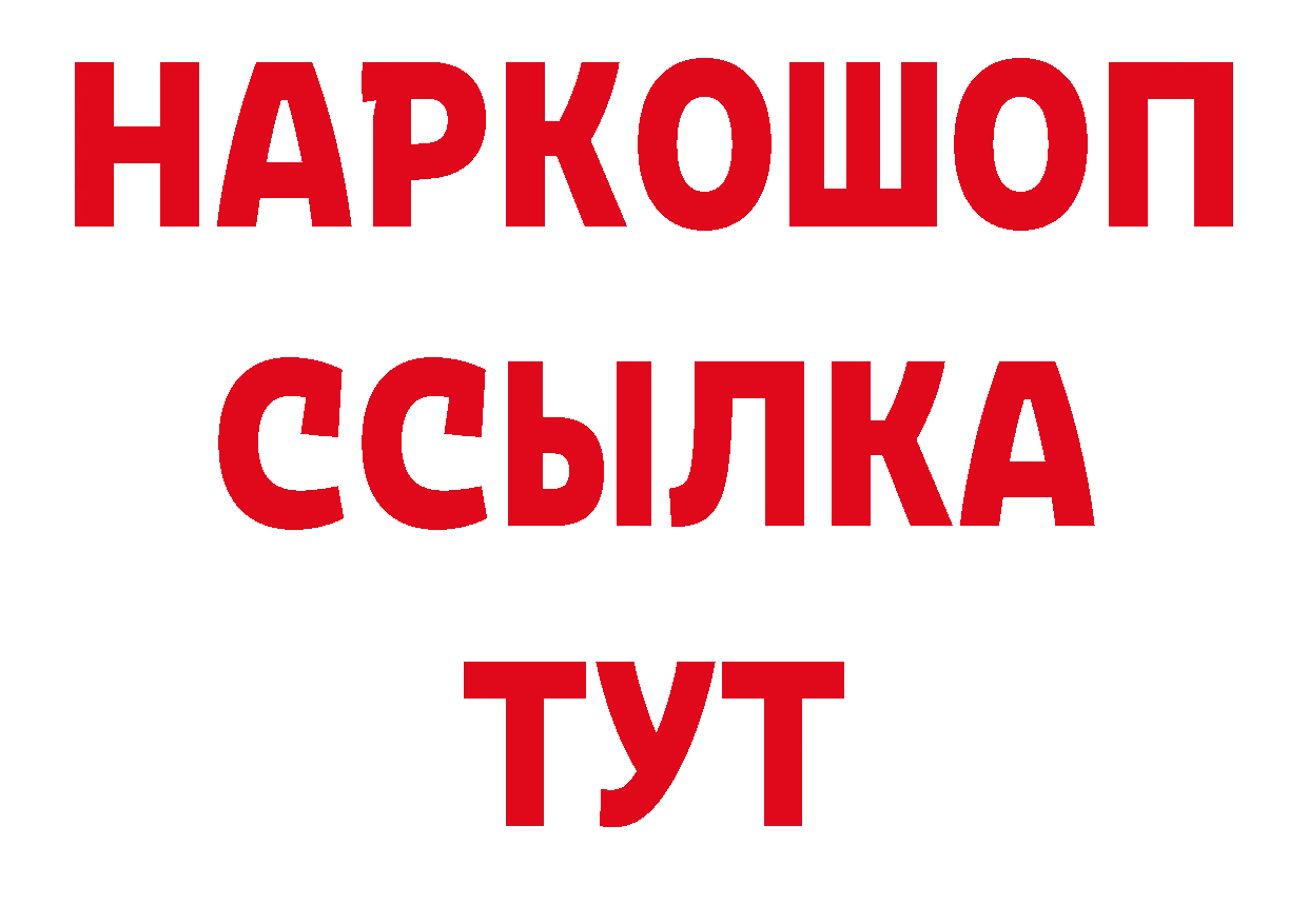ЛСД экстази кислота ССЫЛКА shop blacksprut Северск