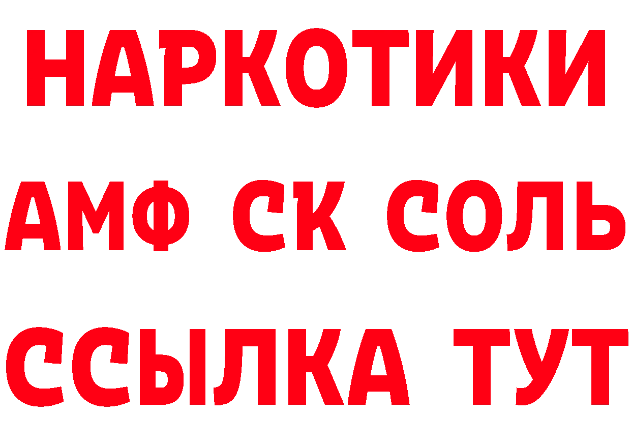 МЕТАДОН мёд tor маркетплейс OMG Северск