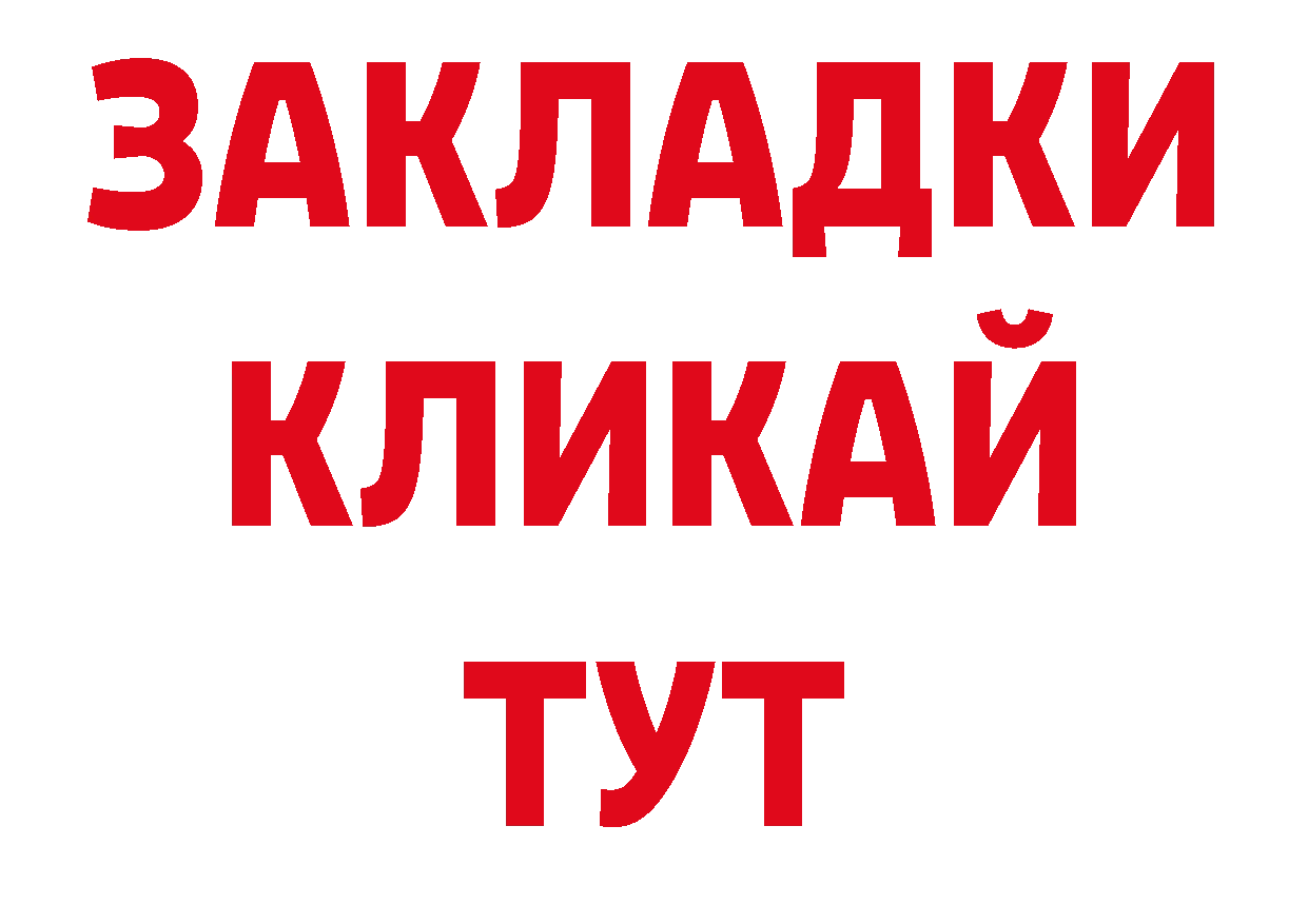 Героин VHQ онион сайты даркнета blacksprut Северск