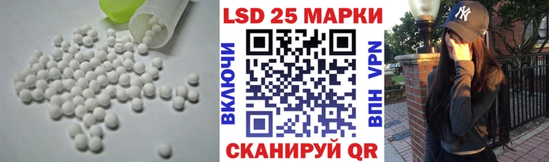 LSD-25 экстази кислота Северск