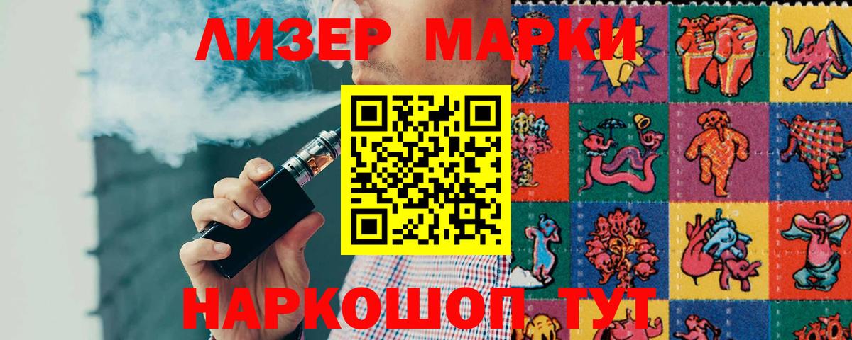 Лсд 25 экстази ecstasy  Вход с VPN  Северск  Лсд 25 экстази кислота 