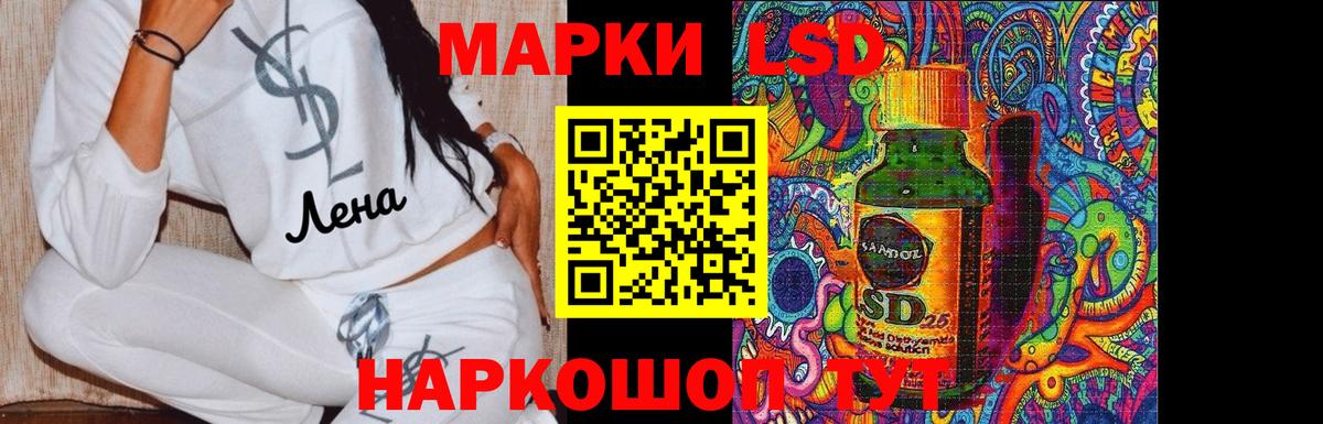 LSD-25 экстази  LSD-25 экстази кислота  Северск  LSD-25 экстази кислота 