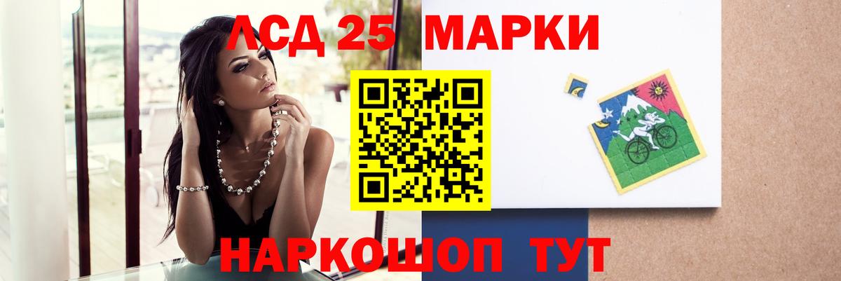Лсд 25 экстази кислота Северск