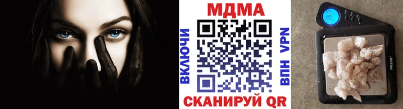 MDMA молли  Северск 