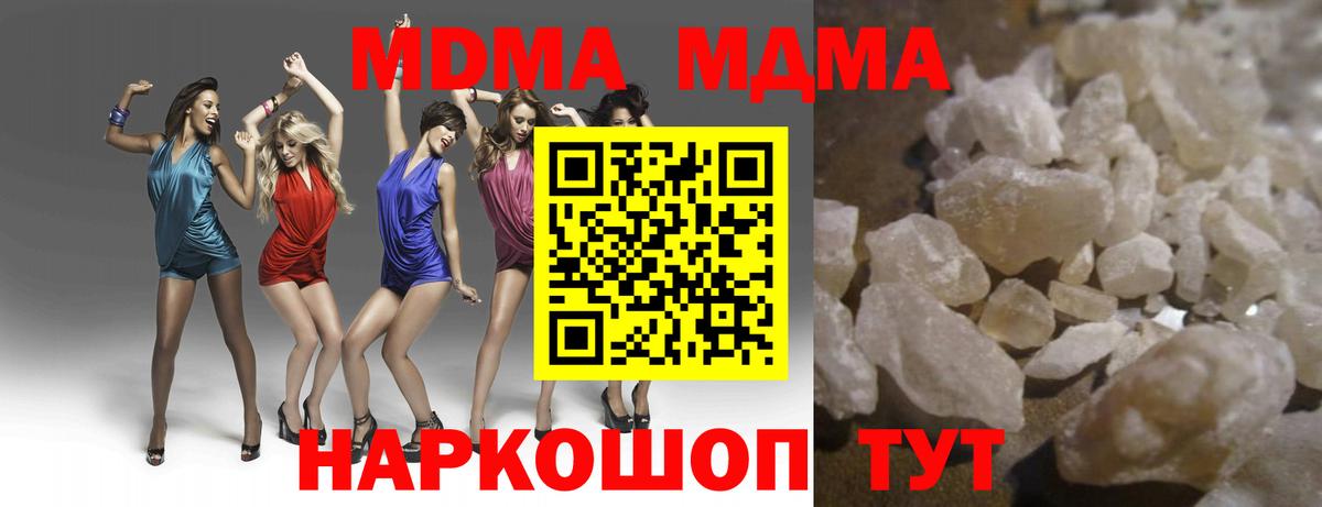 Северск  Экстази  Меф кристаллы  APVP СОЛЬ   МЕФ кристаллы 