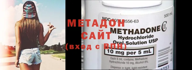 hydra зеркало  Северск  МЕТАДОН VHQ 