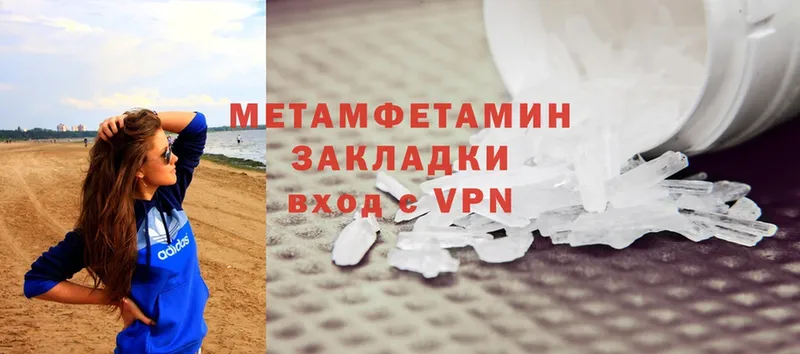 сайты даркнета какой сайт  продажа наркотиков  Северск  Первитин кристалл  блэк спрут tor 