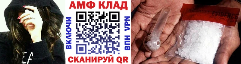 Метамфетамин Декстрометамфетамин 99.9% как найти Северск
