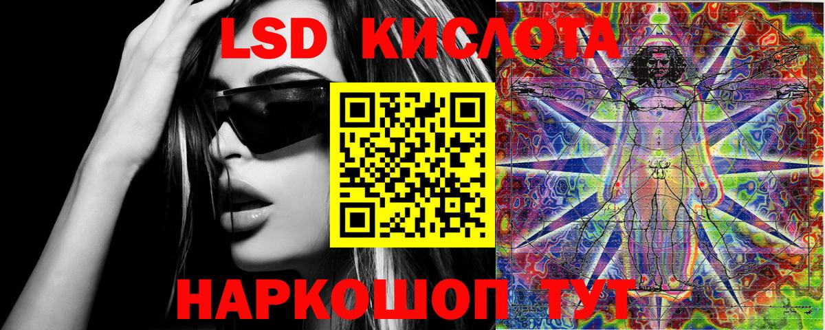 Наркотические марки 1500мкг Северск