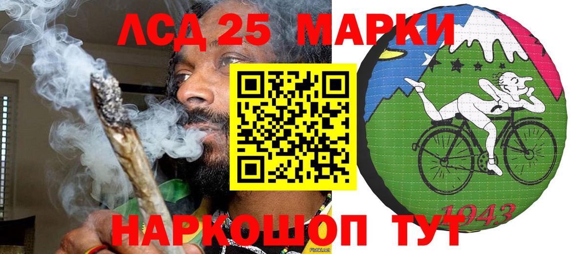 Северск  Наркотические марки  цена наркотик  Наркотические марки 1,8мг  Вход с VPN 