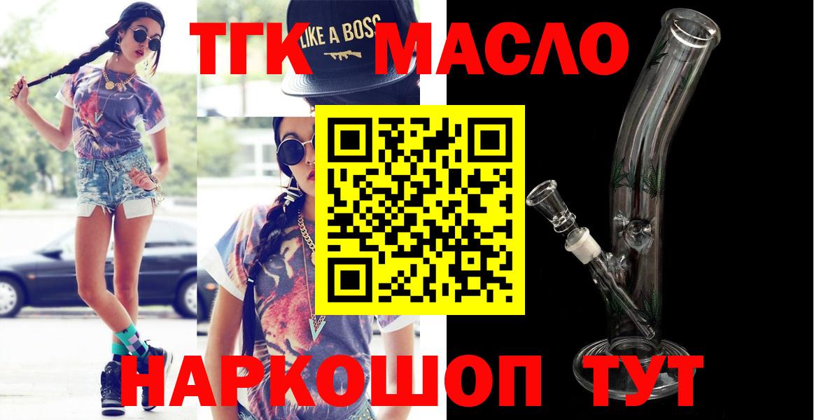 ТГК концентрат Северск