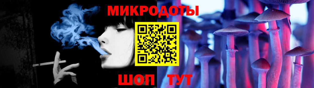 Галлюциногенные грибы Magic Shrooms  Вход с VPN  Северск 
